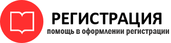 прописка в Кубинке id113562